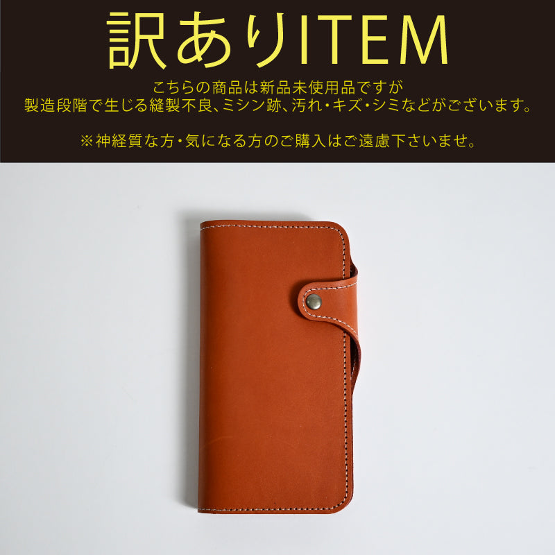 【訳あり品1】 iPhone 15 Plus用ケース 栃木レザーORANGE nc3937