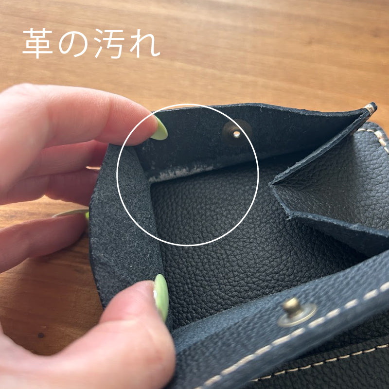【訳あり品14】 ミニ財布 姫路レザーBLACK NC3783S