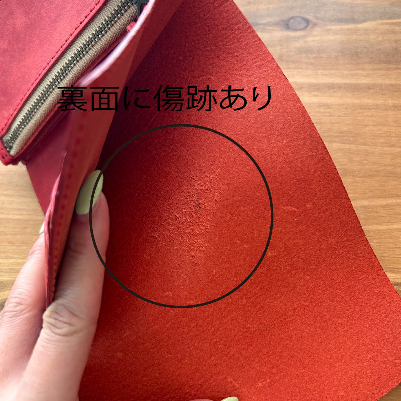 【訳あり品15】 三つ折りミドルウォレット イタリアンレザーNC3736W レッド