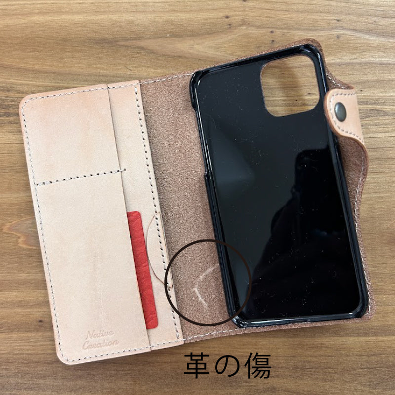 【訳あり品18】iPhone11Pro用ケース 栃木レザー NATURAL nc3922