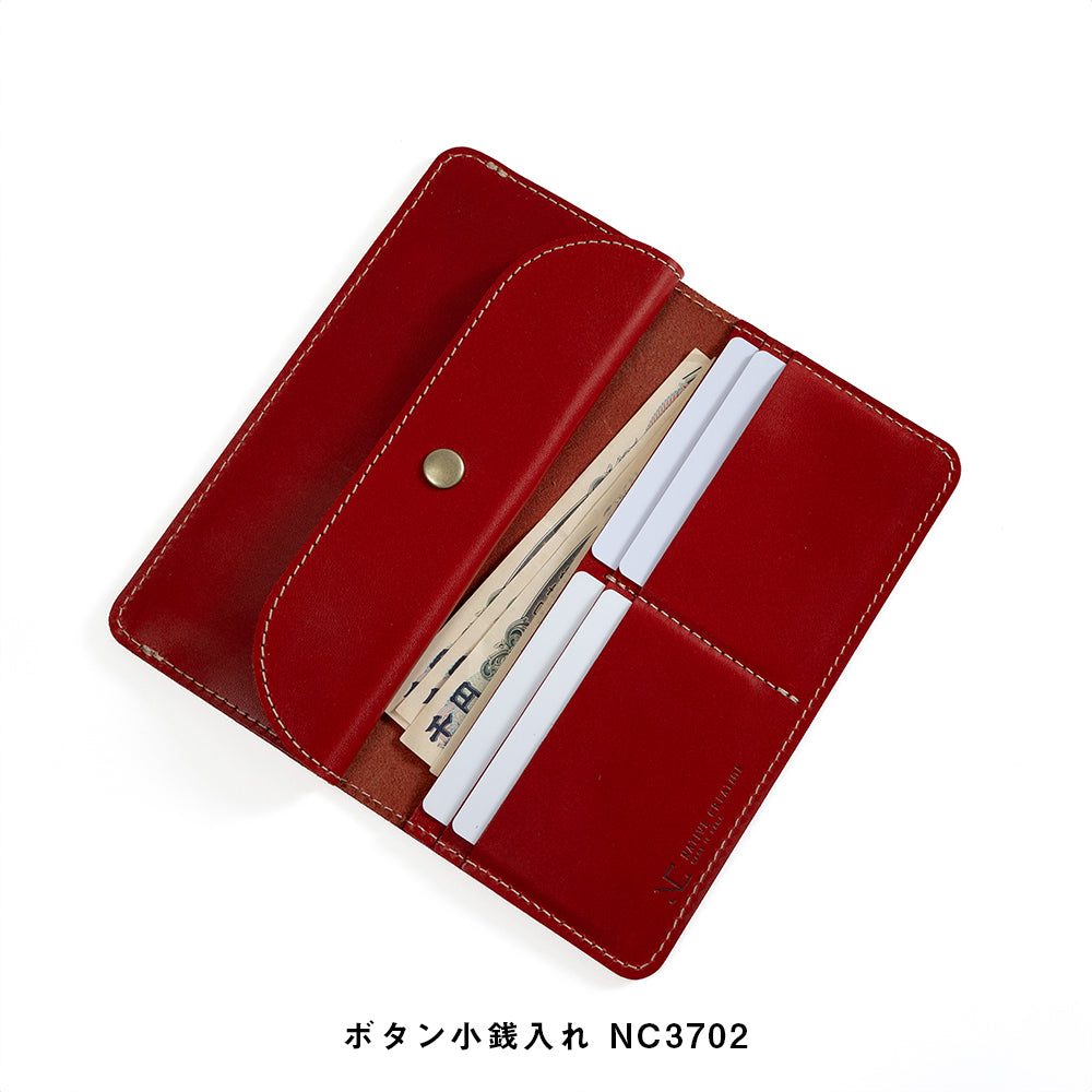 薄型長財布| 栃木レザー|NC3702 NC3730