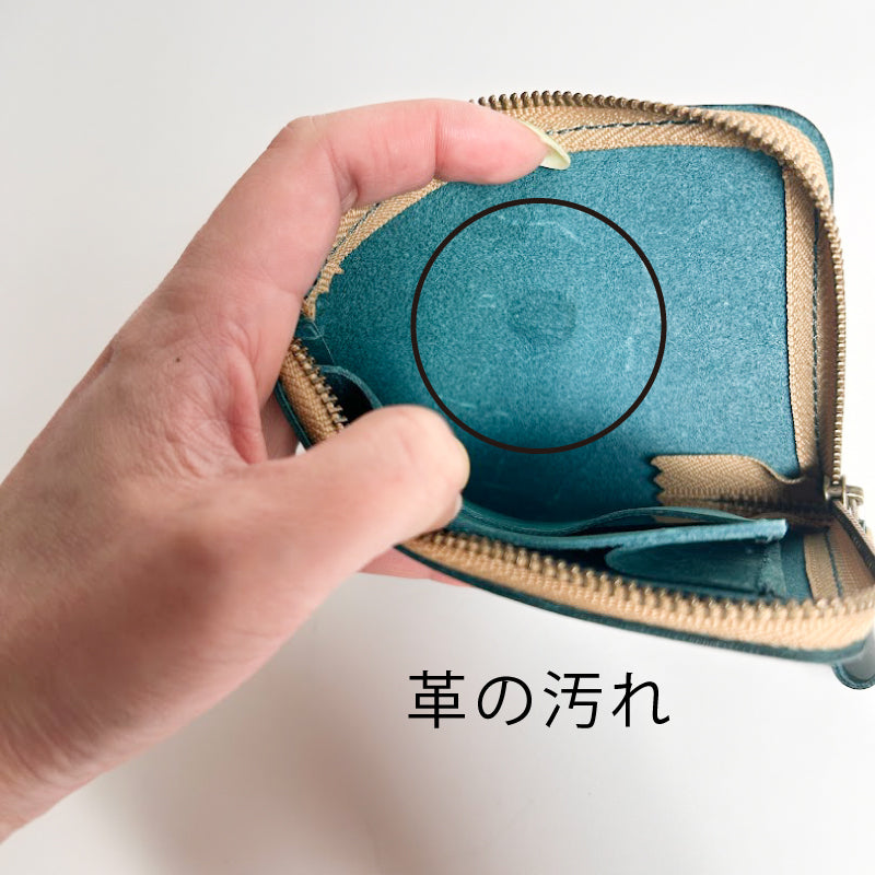 【訳あり品4】 L字ファスナー薄型ミニ財布 イタリアンレザー COBALT NC3746w