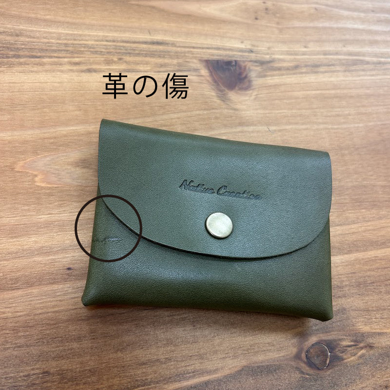 【訳あり品22】コンパクト財布 栃木レザー OLIVE NC3759