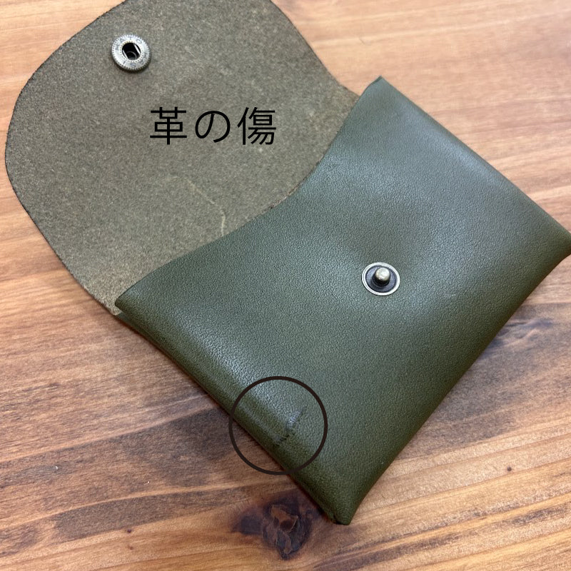 【訳あり品22】コンパクト財布 栃木レザー OLIVE NC3759