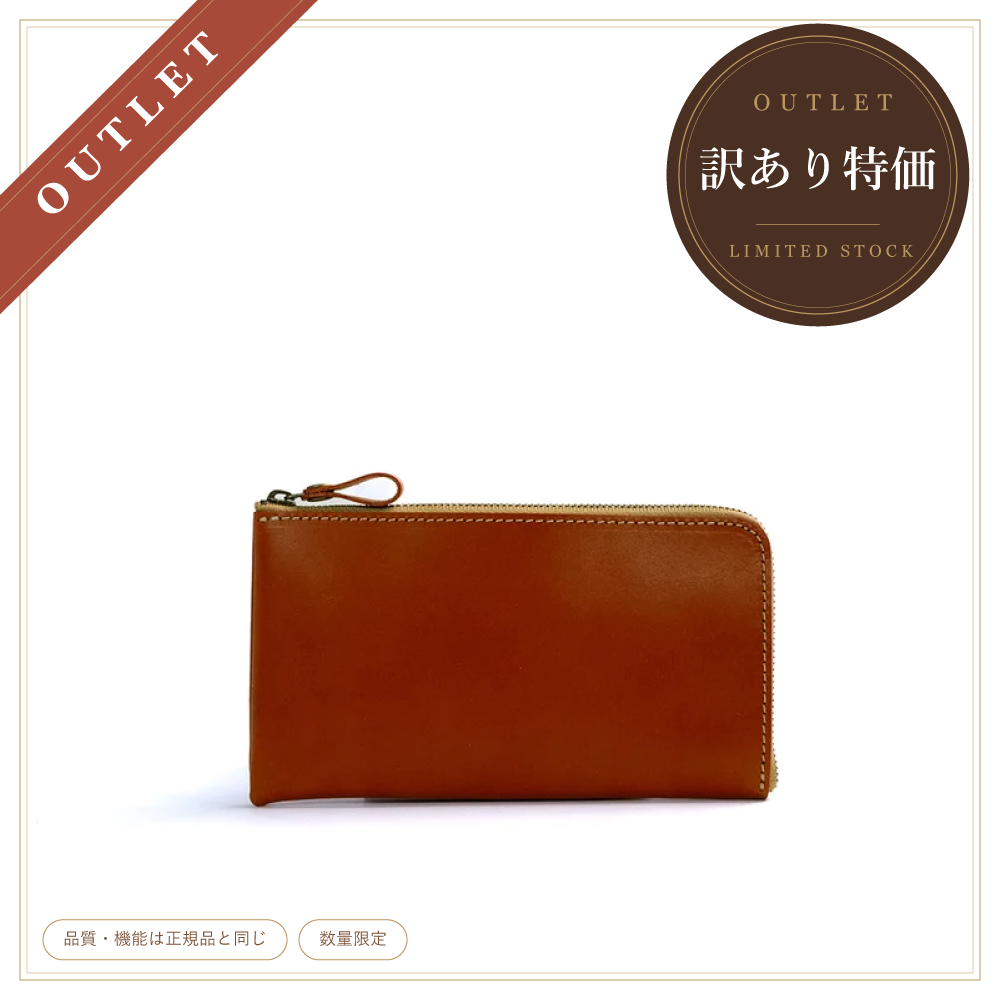 【訳あり品27】L字ファスナー薄型長財布 栃木レザー ORANGE NC3749