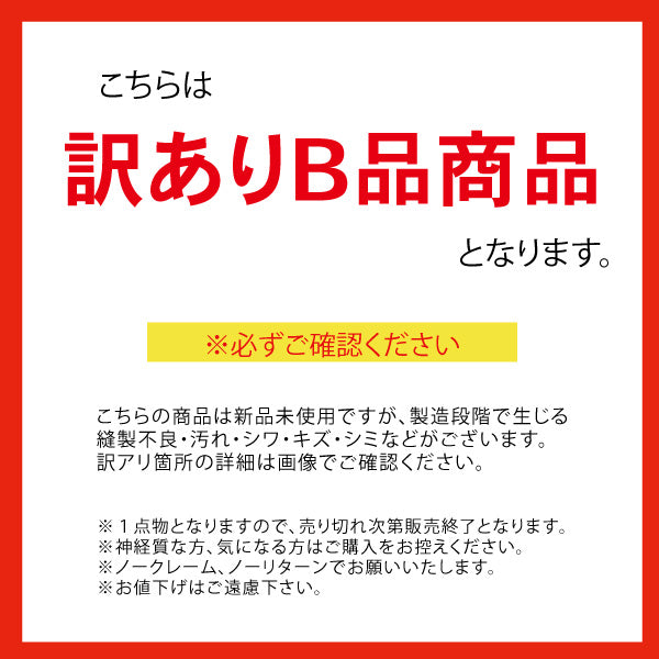 【訳あり品15】 三つ折りミドルウォレット イタリアンレザーNC3736W レッド