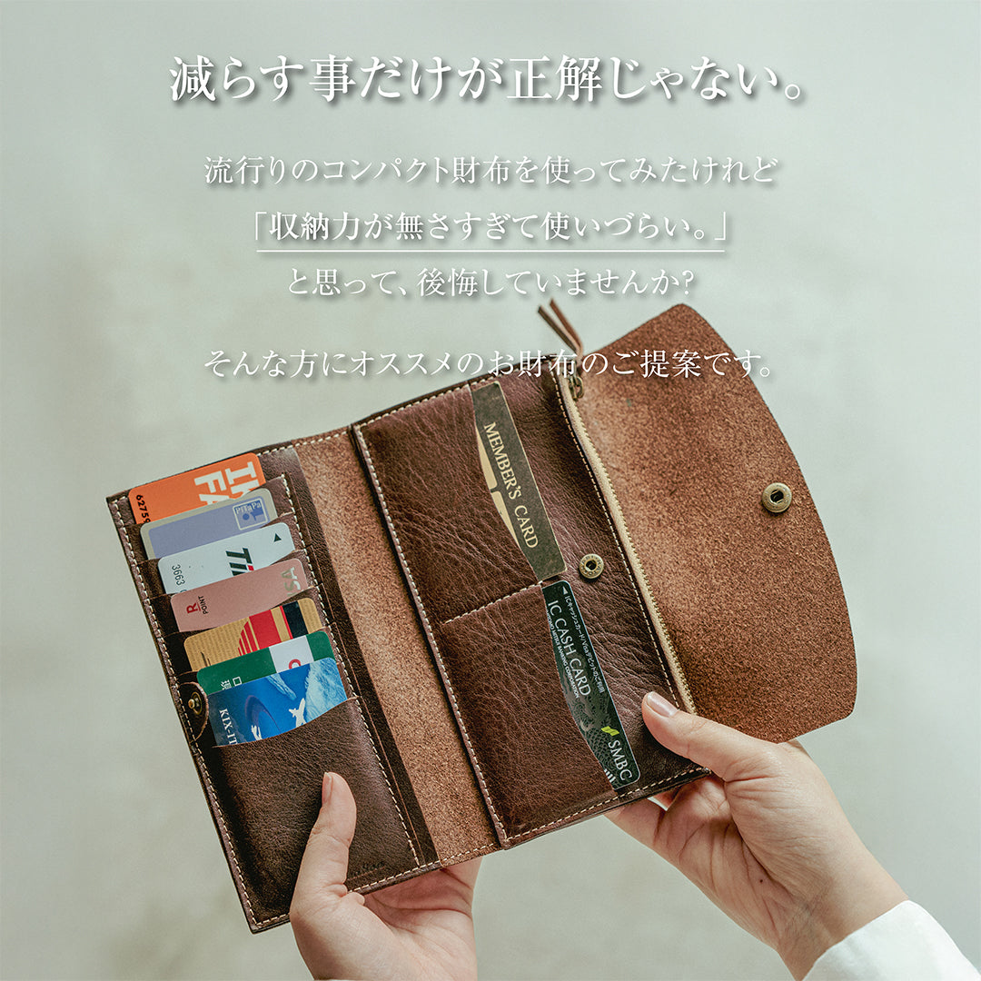 【三つ折りロングウォレット】 栃木レザー ソフトシュリンク NC3738|Native Creation(ネイティブクリエーション)公式オンラインショップ