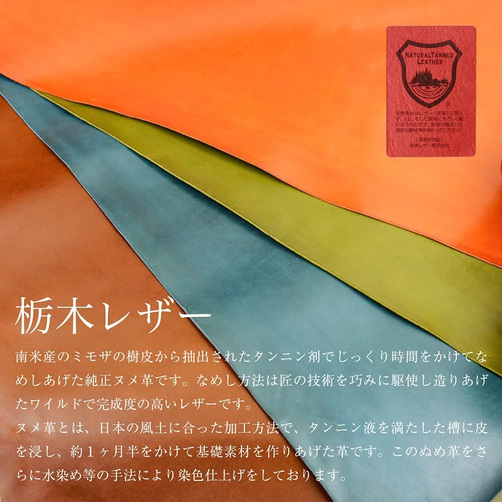 三つ折り長財布| 栃木レザー|NC3738