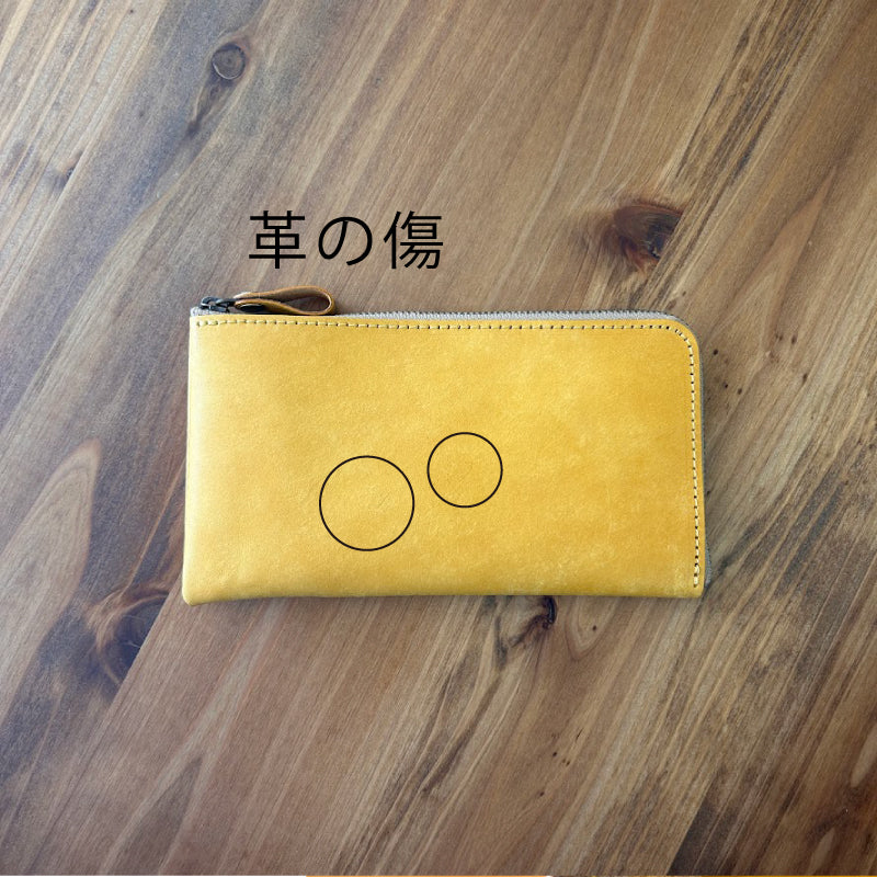 【訳あり品8】 L字ファスナー薄型長財布 イタリアンレザー NC3749w YELLOW