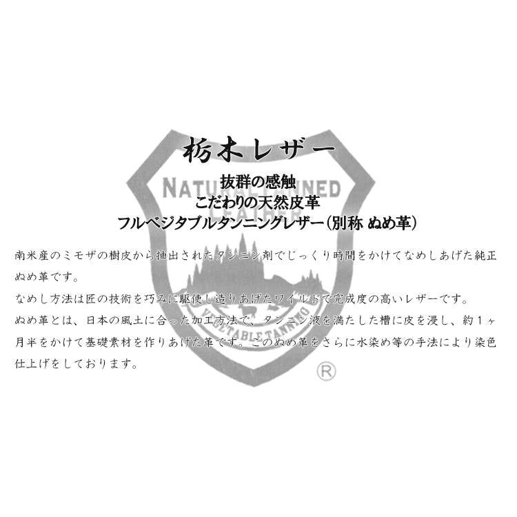 【訳あり品16】 薄型長財布 栃木レザー NC3702 ダークブラウン