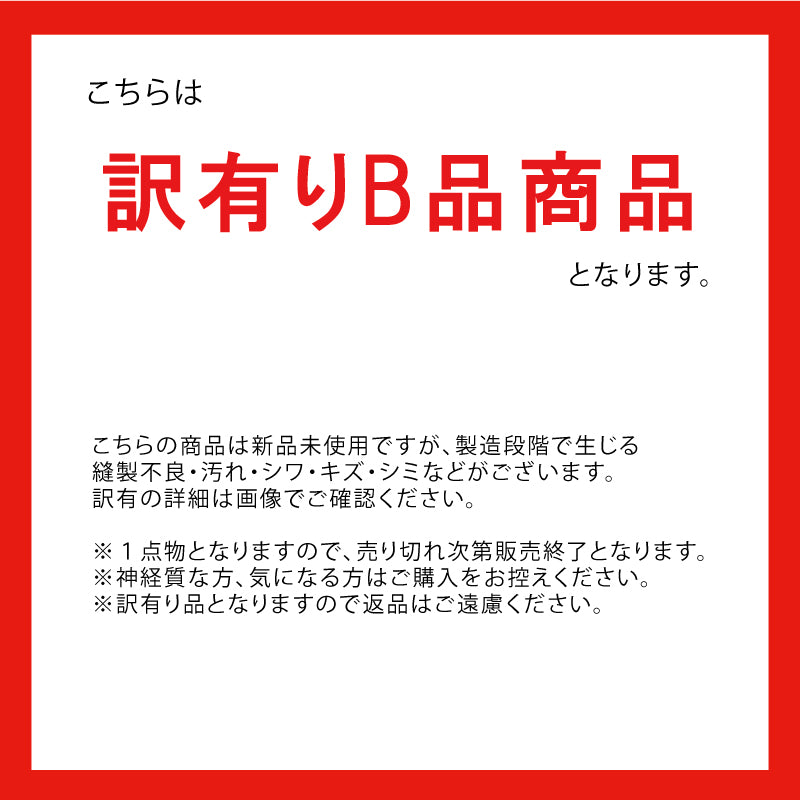 【訳あり品16】 薄型長財布 栃木レザー NC3702 ダークブラウン