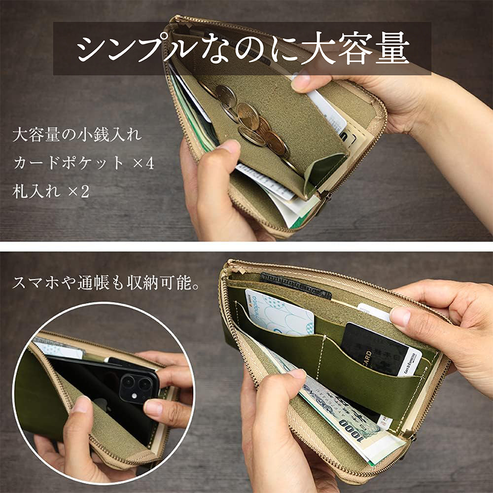 【訳あり品10】 L字ファスナー薄型長財布 栃木レザー NATURAL NC3749