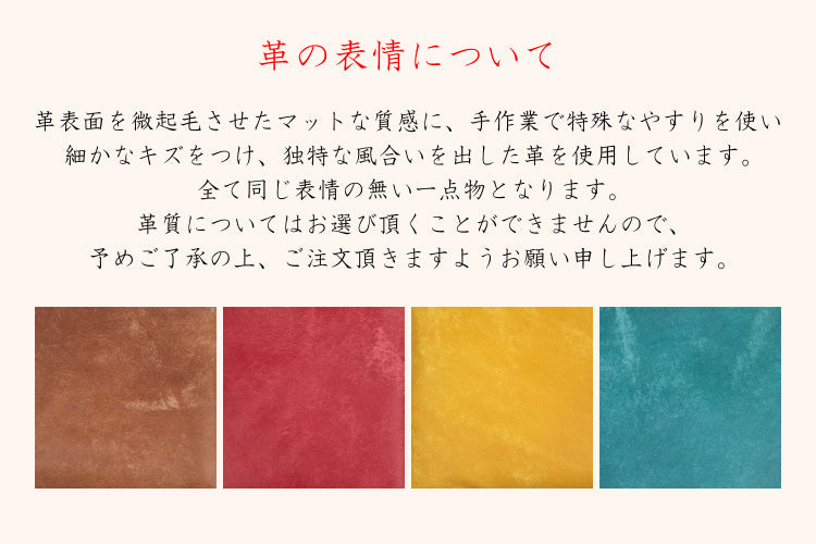 【シンプルカードケース】イタリアンレザー NC3769W
