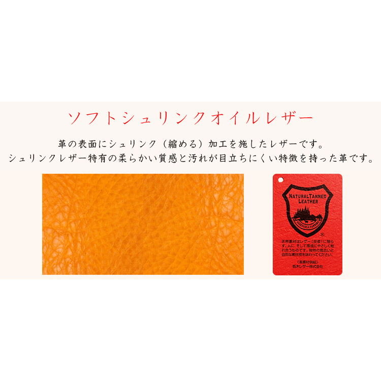 ラウンドファスナー長財布|栃木レザー|NC3739