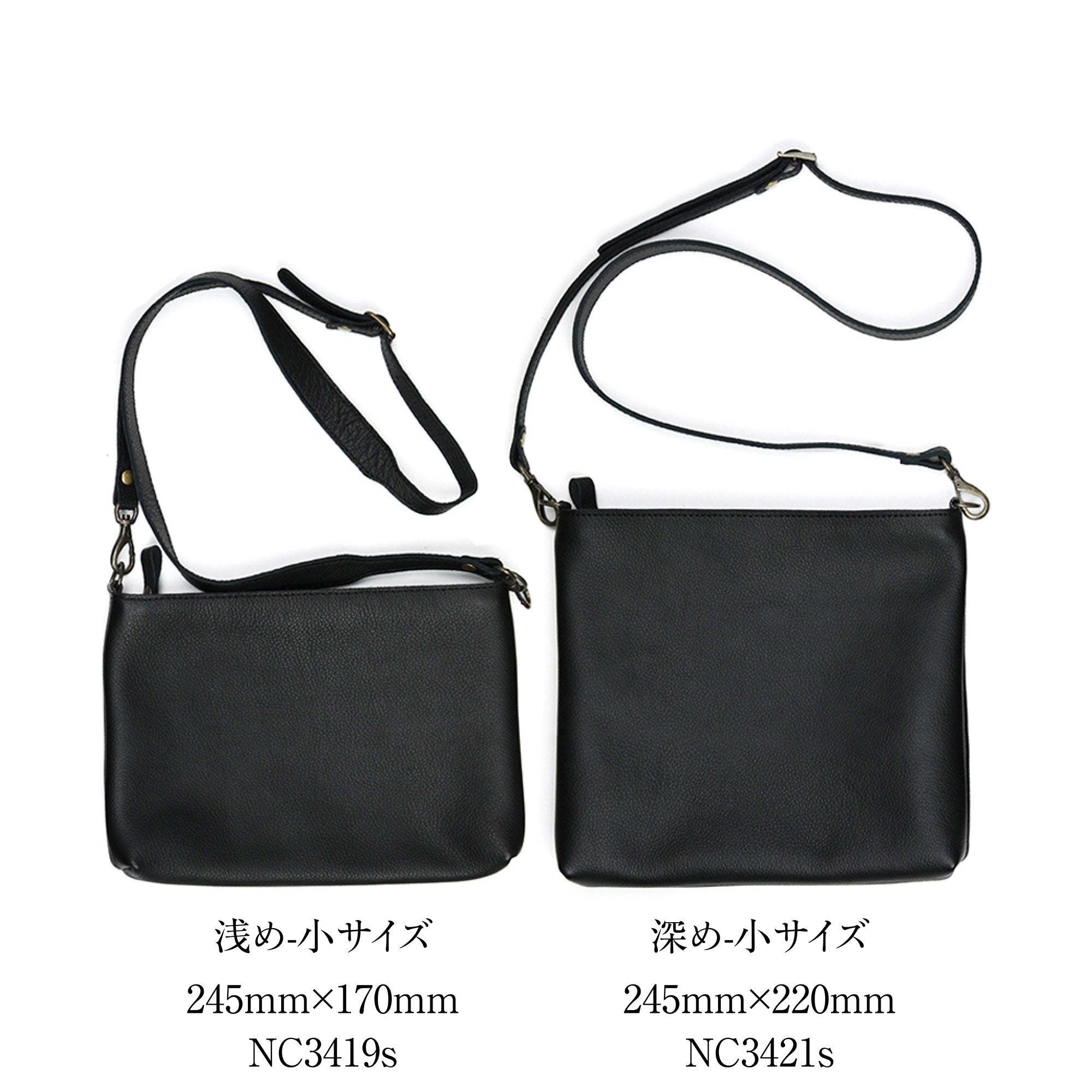 【浅型-小サイズ】姫路レザー シンプルを極めたレザーサコッシュ NC3419S