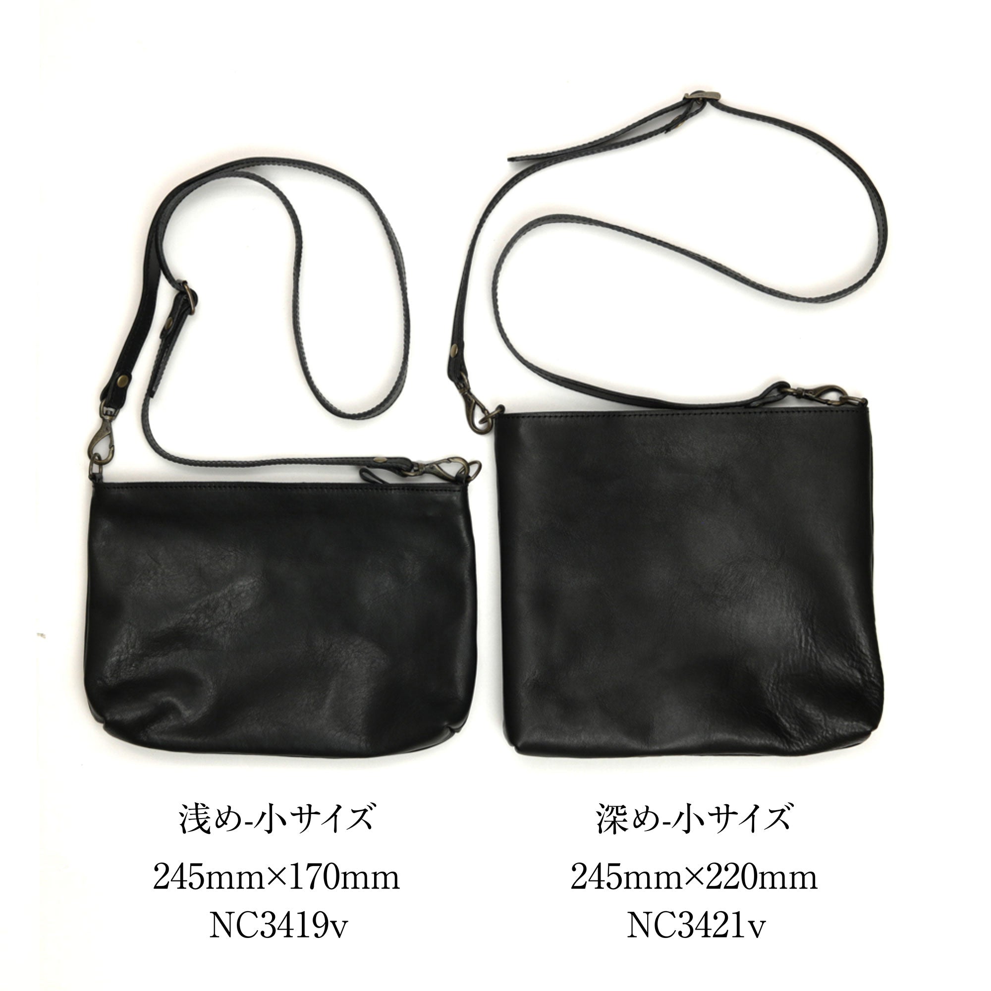 【浅型-小サイズ】栃木レザー シンプルを極めたレザーサコッシュ NC3419v