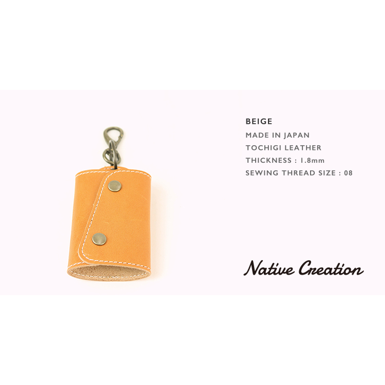 キーケース 栃木レザー NC3718