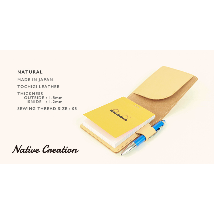 ナチュラルレザー メモパッドカバー ( RHODIA No.11 専用 ) 栃木レザー NC3741-NTR