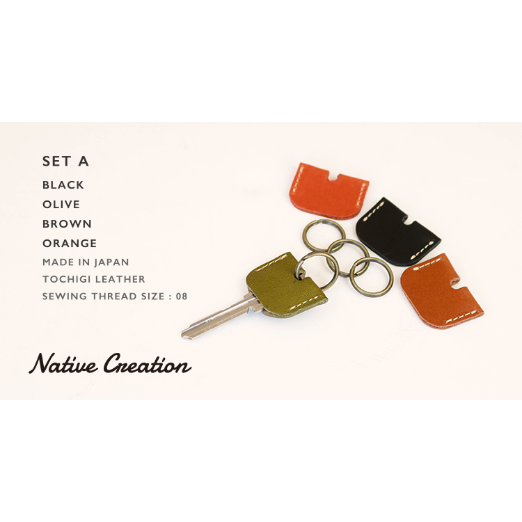 2パターンから選べるキーカバー 4色セット NC3743