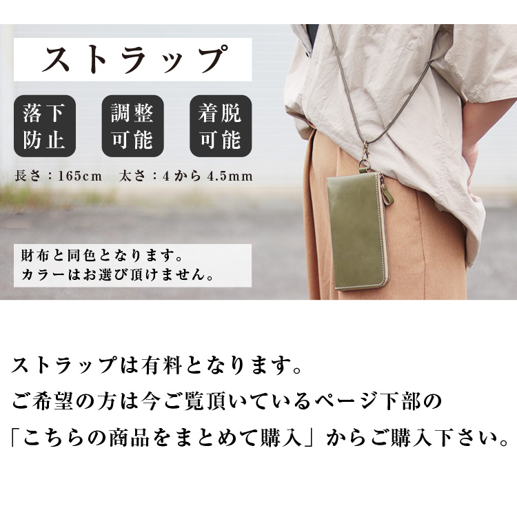L-shaped zipper thin long wallet NC3749w