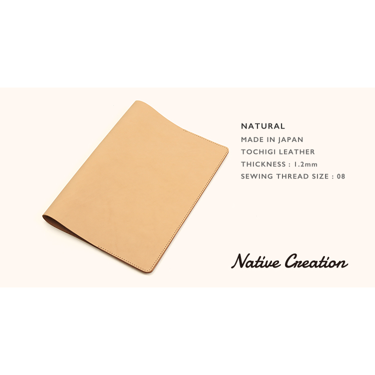 ノートカバー B5サイズ 栃木レザーナチュラル NC3753-NTR