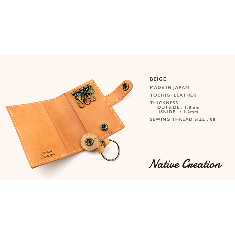 二つ折り 4連キーケース 栃木レザー NC3760|Native Creation(ネイティブクリエーション)公式オンラインショップ