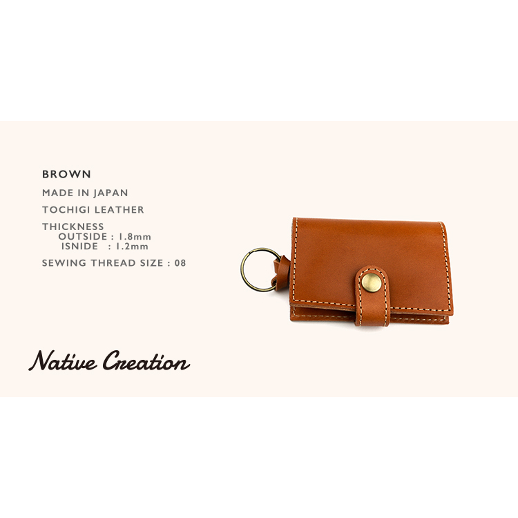 二つ折り 4連キーケース NC3760