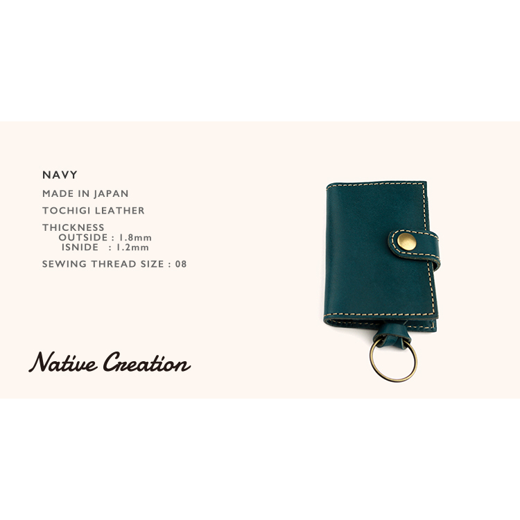 二つ折り 4連キーケース NC3760