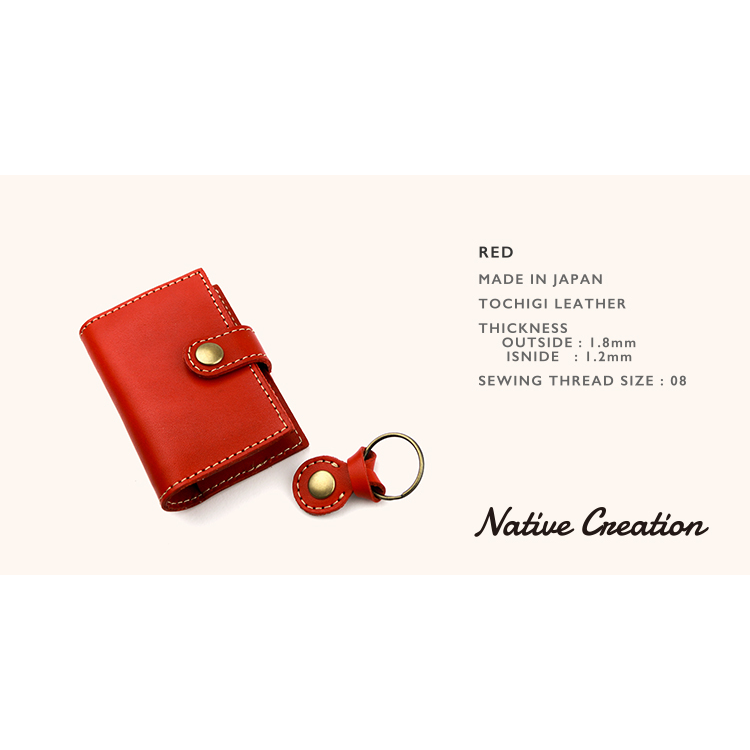 二つ折り 4連キーケース NC3760