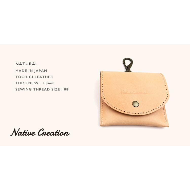 携帯灰皿ケース(携帯灰皿付)栃木レザー NC3767