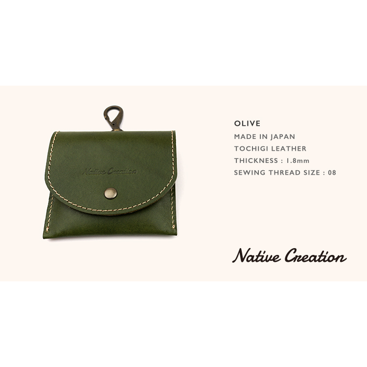 携帯灰皿ケース(携帯灰皿付)栃木レザー NC3767