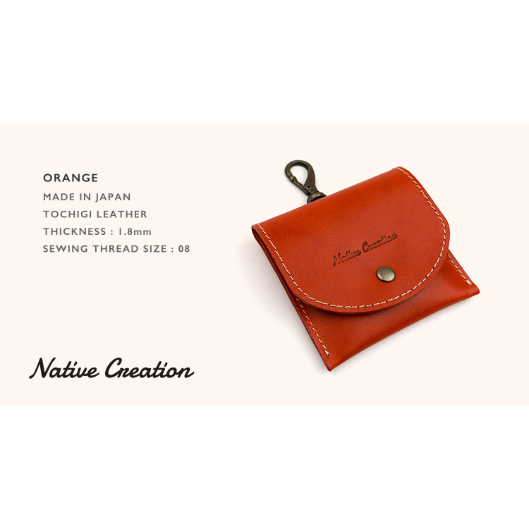 携帯灰皿ケース(携帯灰皿付)栃木レザー NC3767