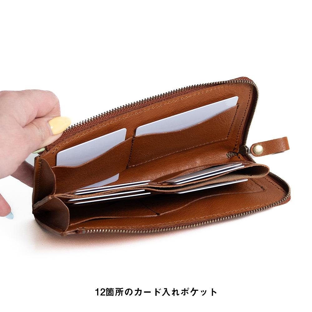 L字ファスナー長財布|12ポケット|栃木レザー(ヴォーノオイル)NC3785V