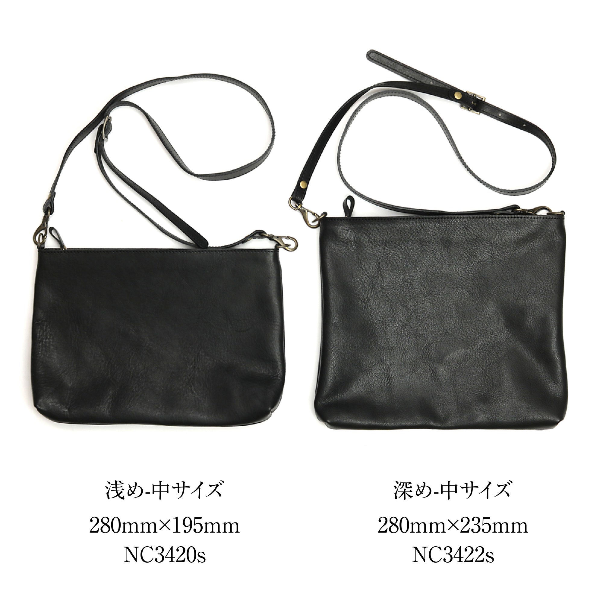 【浅型-中サイズ】姫路レザー シンプルを極めたレザーサコッシュ NC3420S