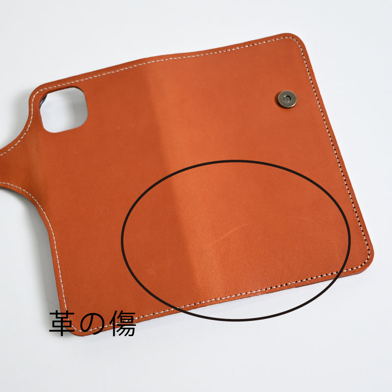 【訳あり品1】 iPhone 15 Plus用ケース 栃木レザーORANGE nc3937