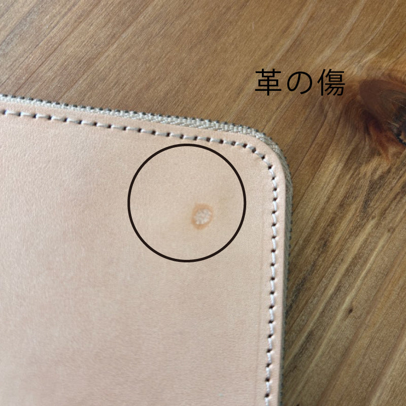 【訳あり品10】 L字ファスナー薄型長財布 栃木レザー NATURAL NC3749