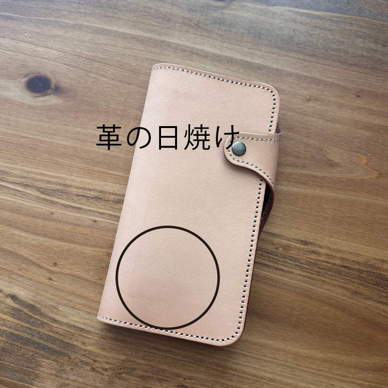 【訳あり品13】 iPhone 15 Plus用ケース 栃木レザーNATURAL nc3937