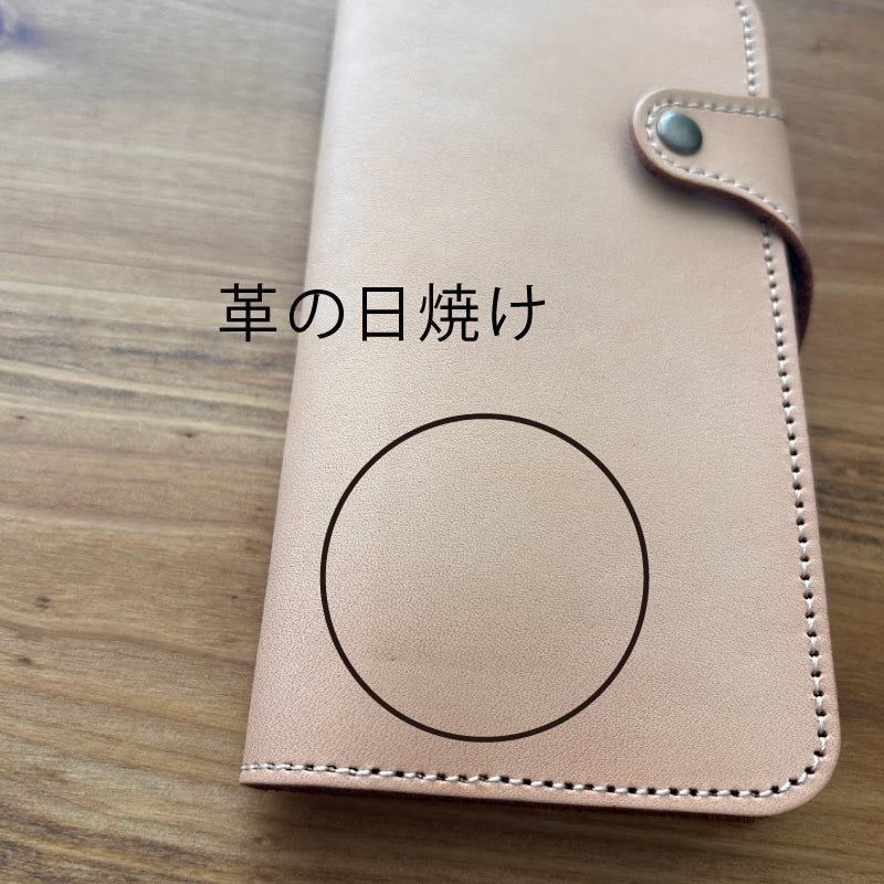 【訳あり品13】 iPhone 15 Plus用ケース 栃木レザーNATURAL nc3937