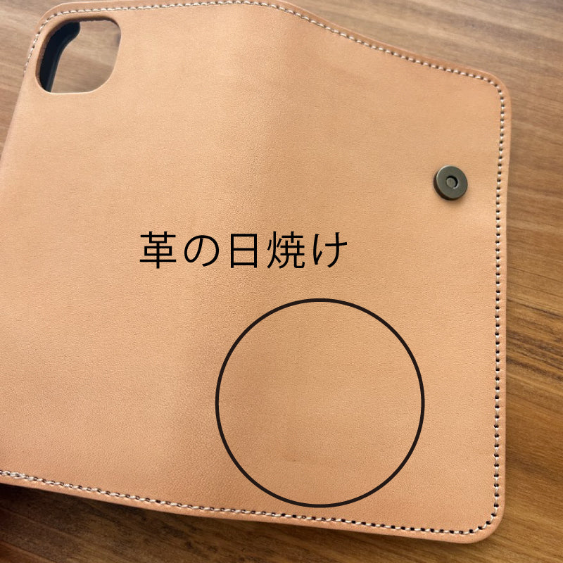 【訳あり品13】 iPhone 15 Plus用ケース 栃木レザーNATURAL nc3937
