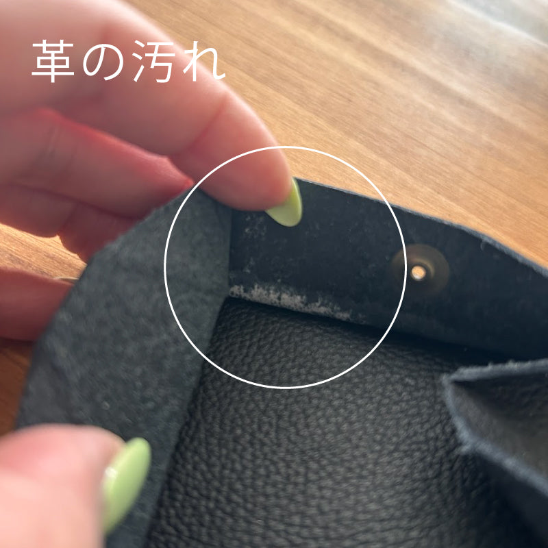 【訳あり品14】 ミニ財布 姫路レザーBLACK NC3783S