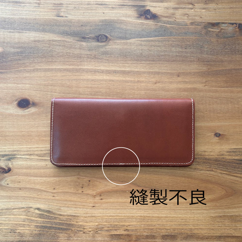 【訳あり品16】 薄型長財布 栃木レザー NC3702 ダークブラウン