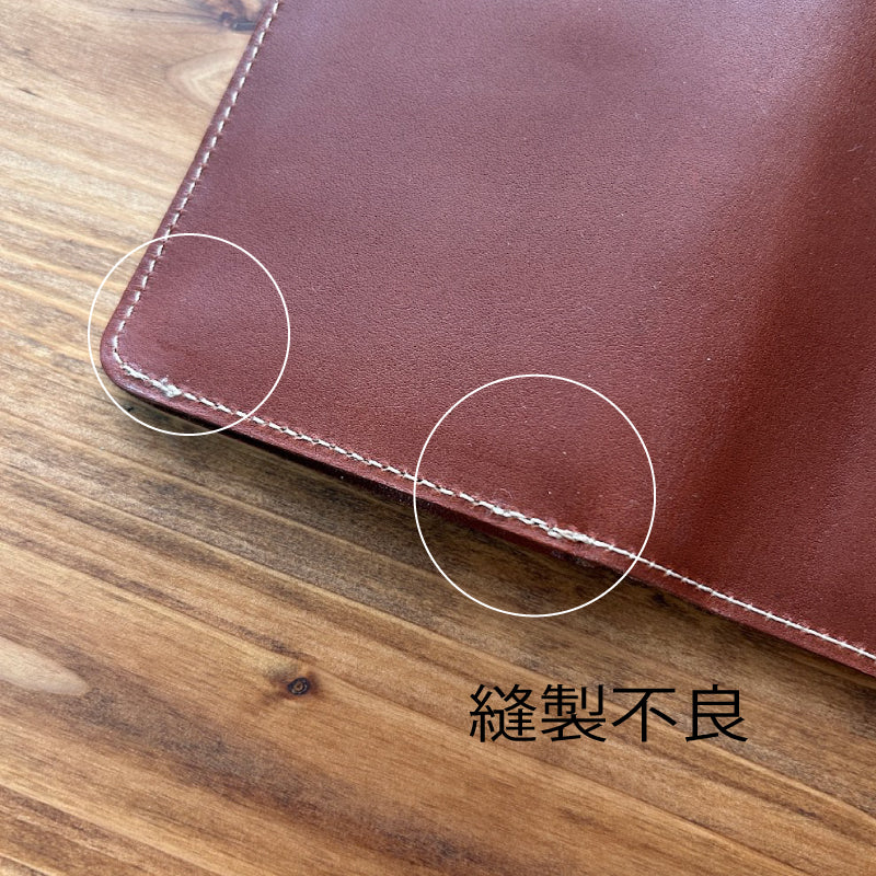 【訳あり品16】 薄型長財布 栃木レザー NC3702 ダークブラウン