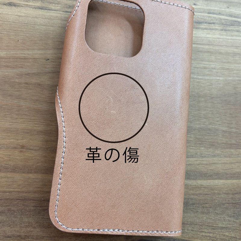 【訳あり品17】iPhone 15 Pro用ケース 栃木レザー BEIGE nc3936