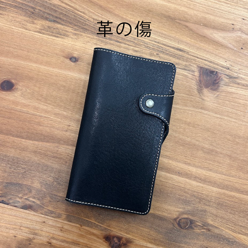 【訳あり品20】iPhone11ProMax用ケース 栃木レザー BLACK nc3923