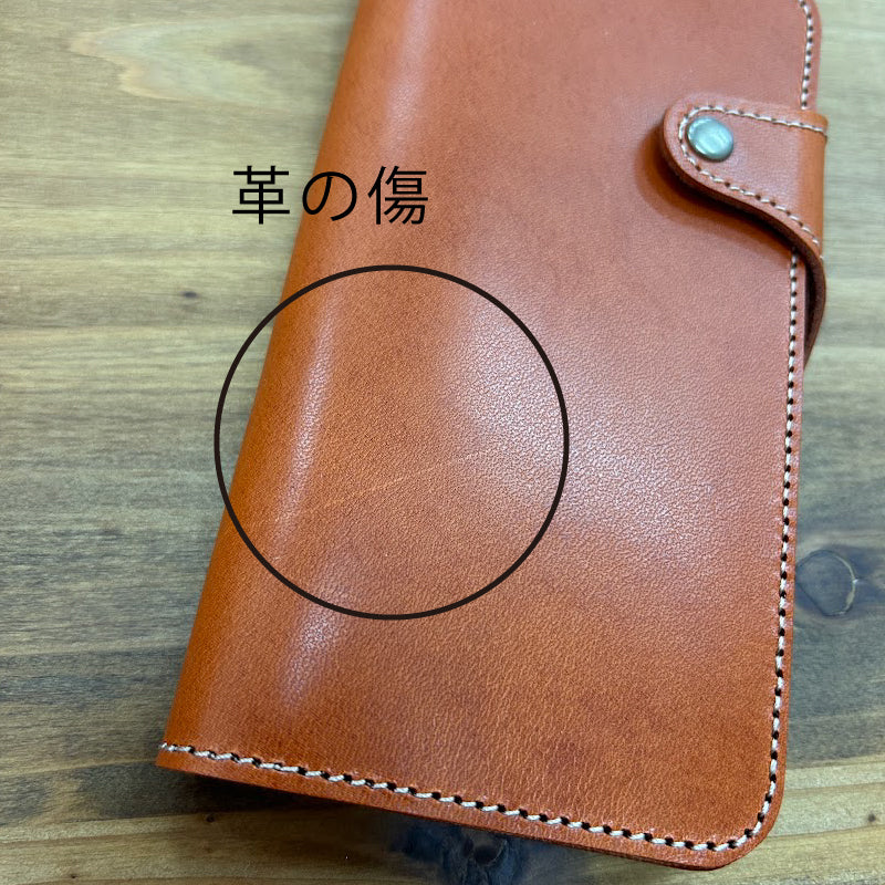 【訳あり品21】iPhone 14 Pro Max用ケース 栃木レザー ORANGE nc3932