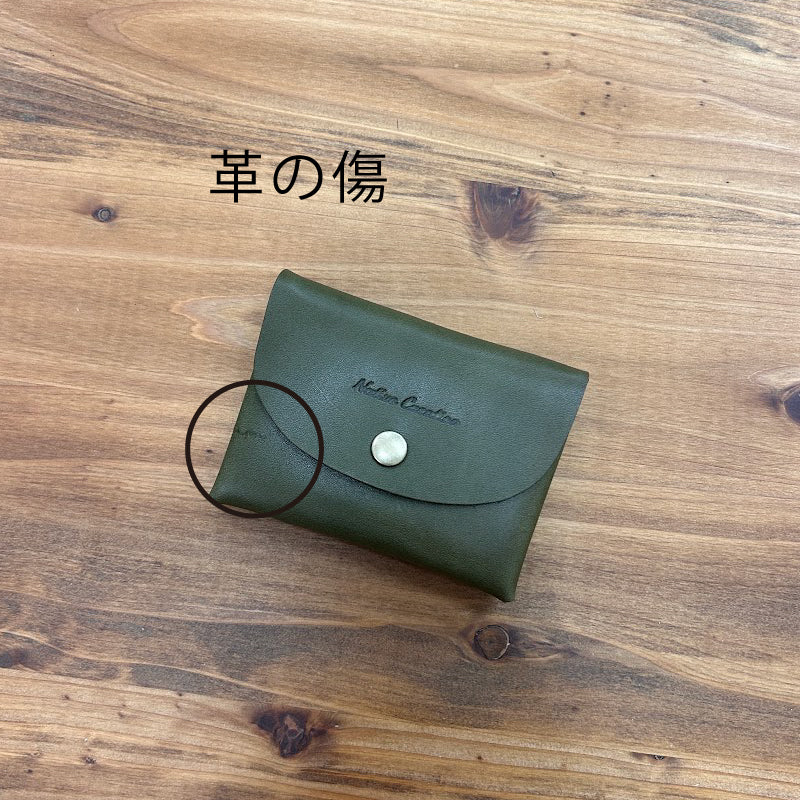 【訳あり品22】コンパクト財布 栃木レザー OLIVE NC3759