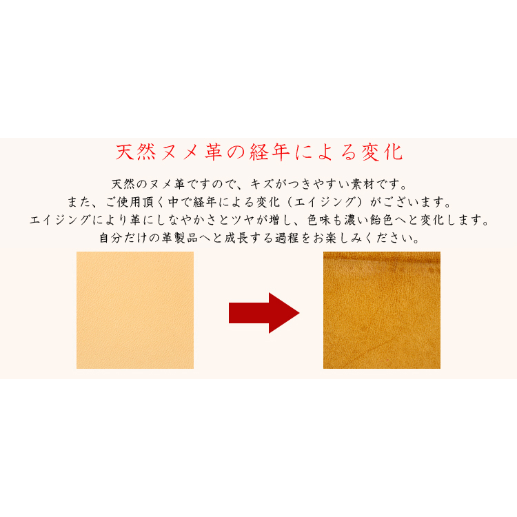 【訳あり品24】 ミニ財布 栃木レザーNATURAL NC3783