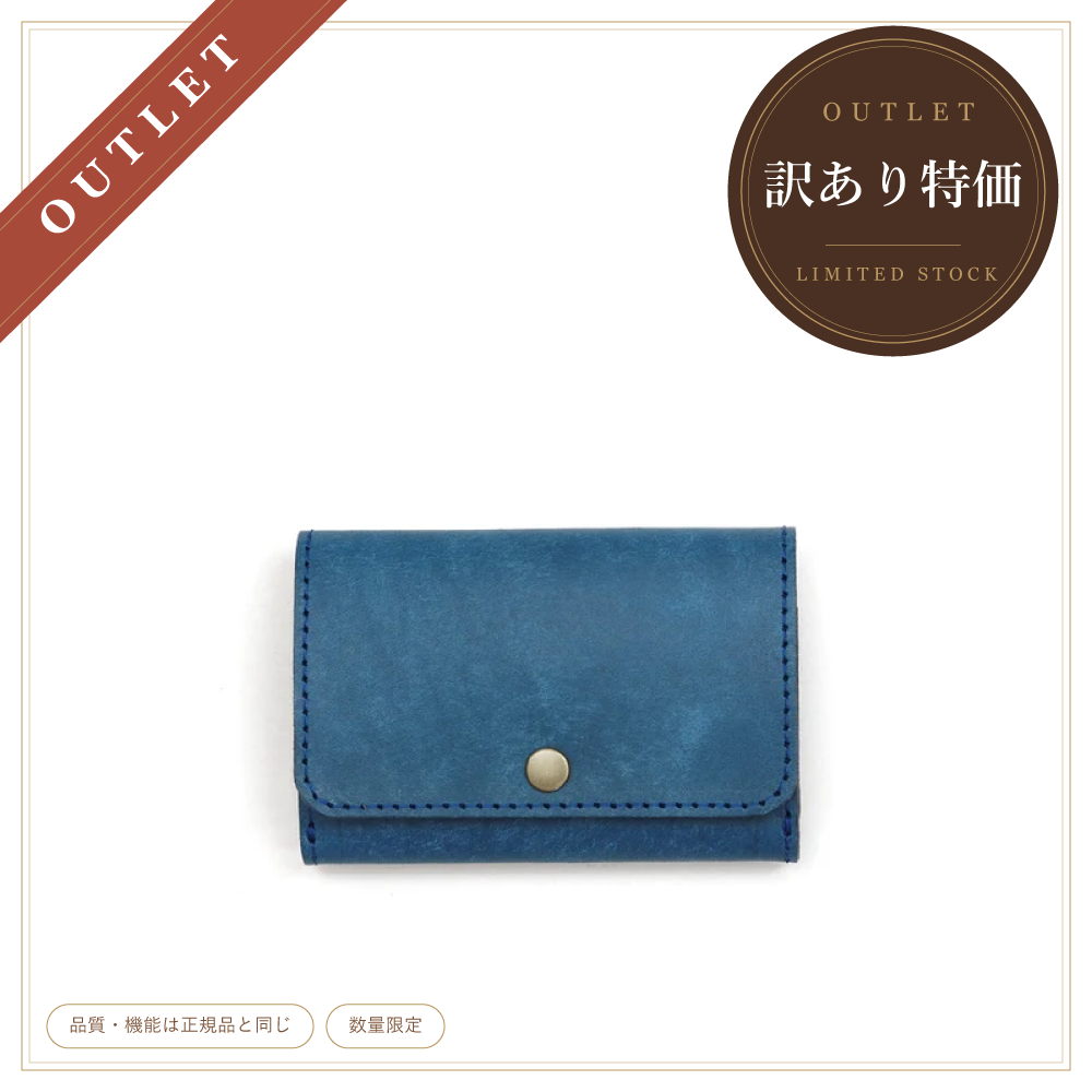 【訳あり品25】 ミニ財布 イタリアンレザー　BLUE NC3742w