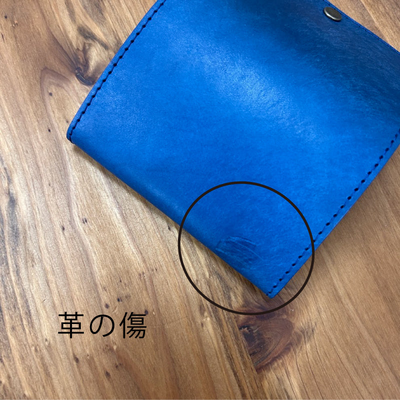 【訳あり品25】 ミニ財布 イタリアンレザー　BLUE NC3742w