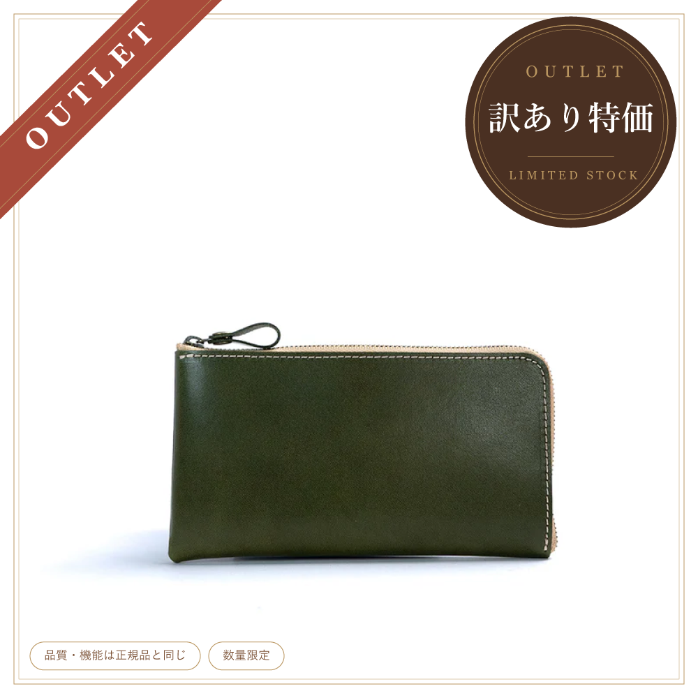【訳あり品28】L字ファスナー薄型長財布　栃木レザー　OLIVE　NC3749